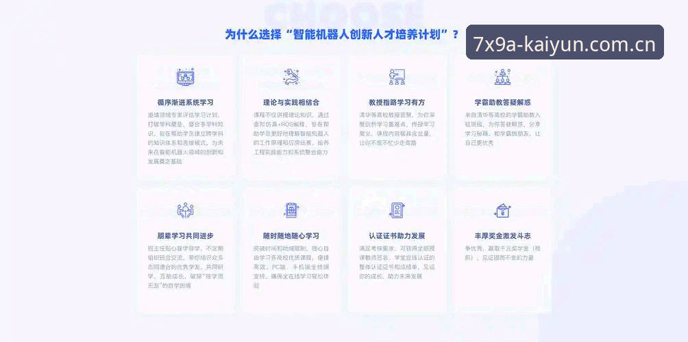 KAIYUN体育平台推荐 KAIYUN体育平台推荐:从用户体验到技术架构的深度解析